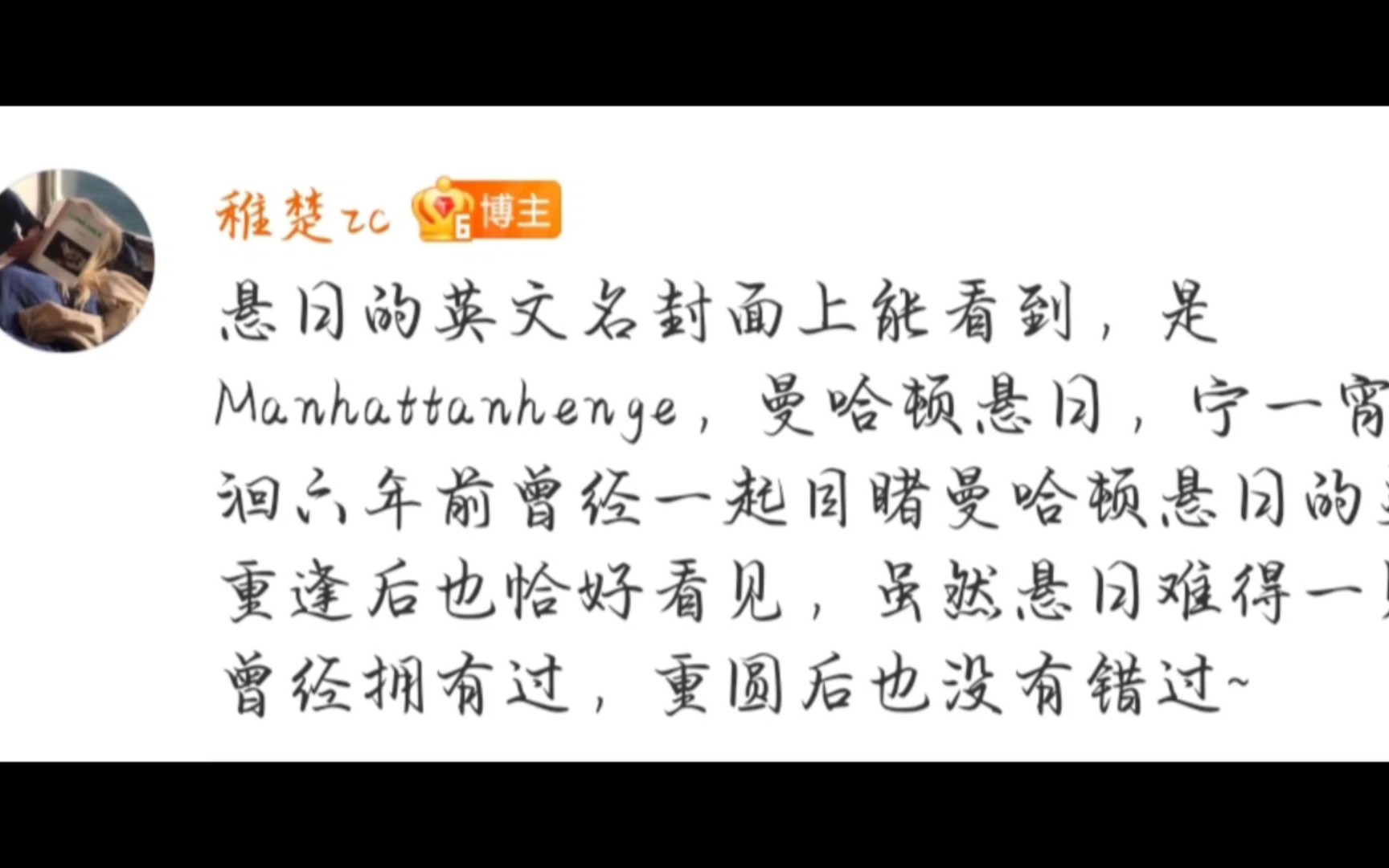 【悬日】我真的很喜欢稚楚笔下的浪漫_哔哩哔哩_bilibili