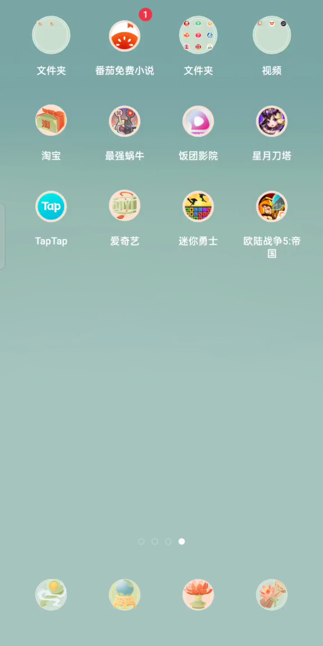 教你下载欧陆战争5:帝国哔哩哔哩bilibili