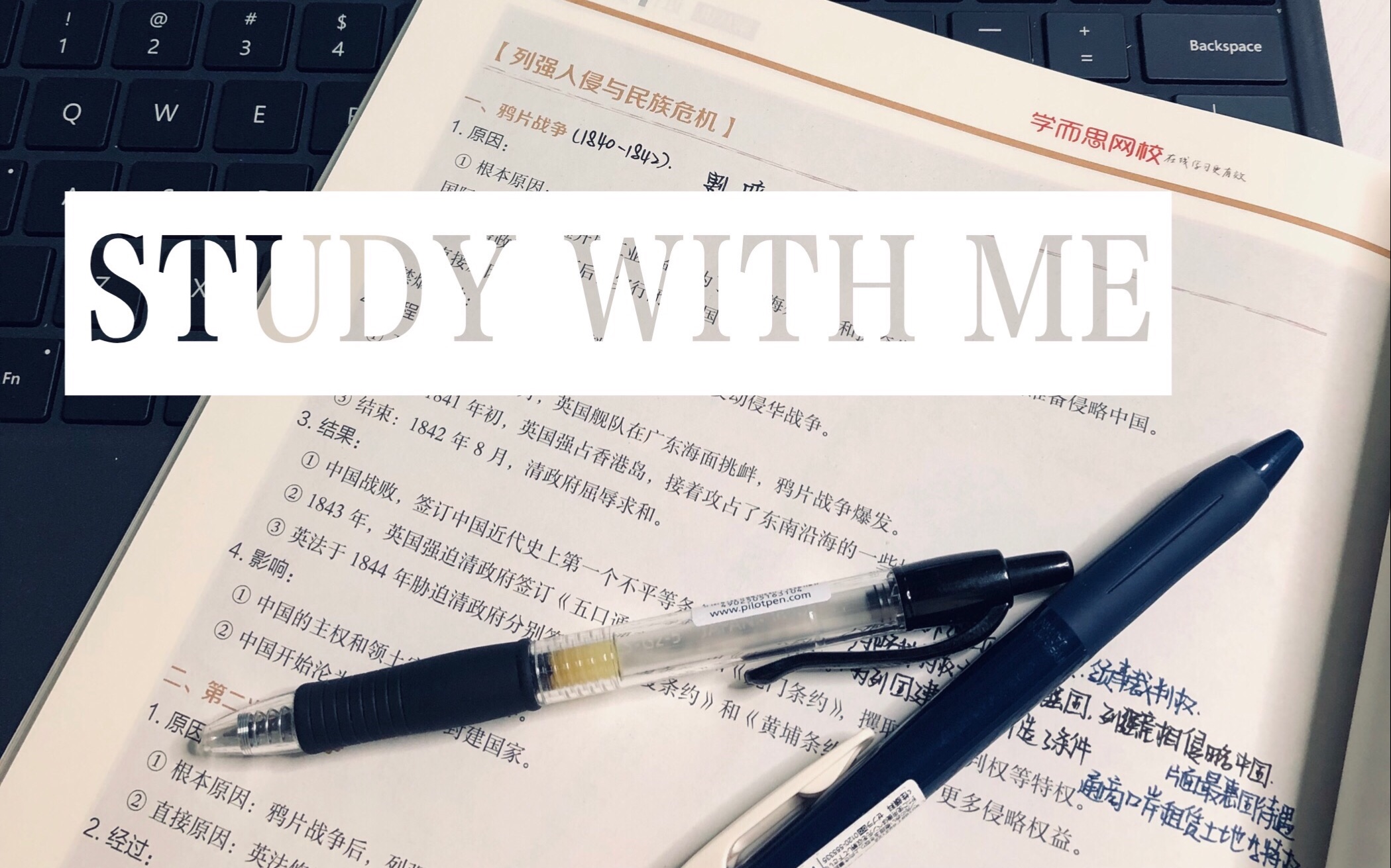 study with me|我向往的自由是通过勤奋和努力实现的更广阔的人生,那样的自由才是珍贵的、有价值的——山本耀司哔哩哔哩bilibili