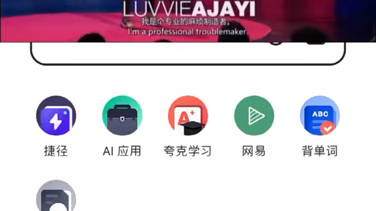 [图]你们真的知道怎么用夸克学习吗？！