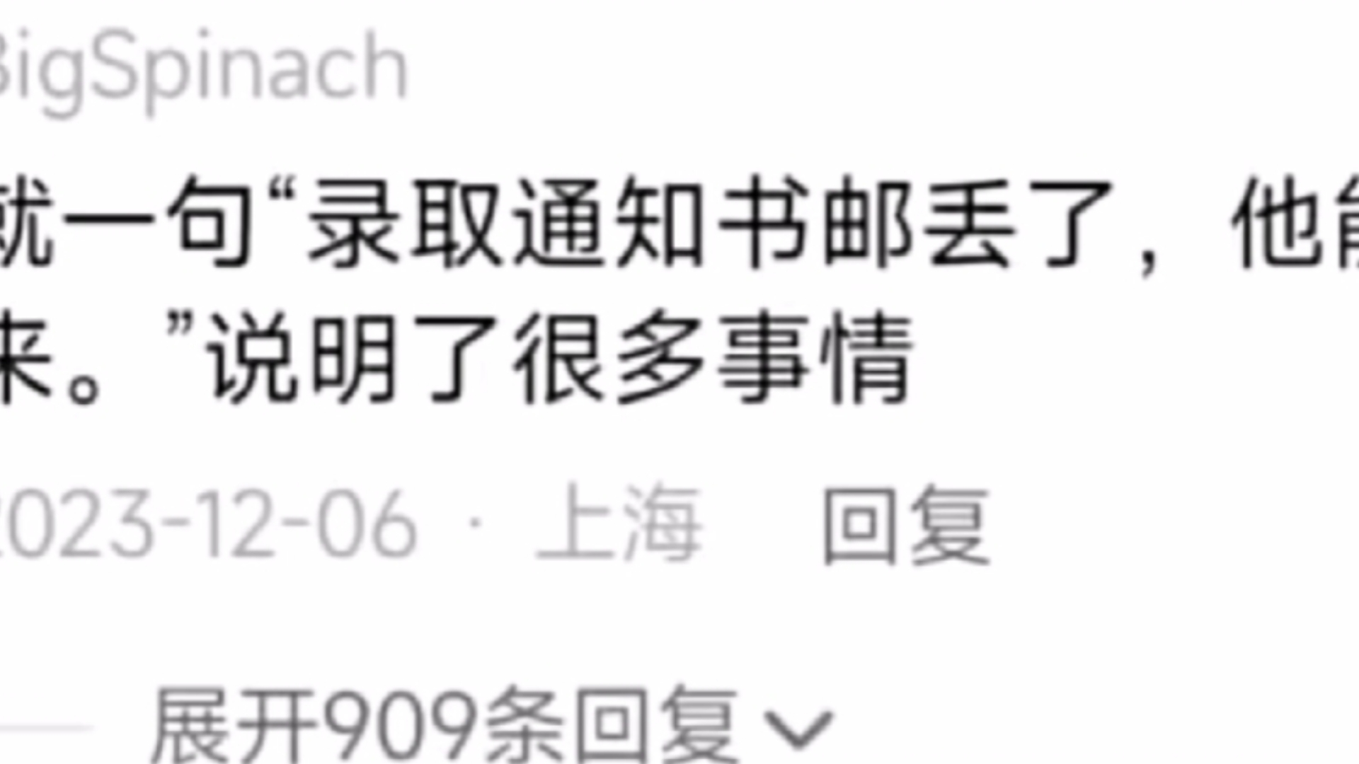 为什么邮政快递明明很慢,但却永远也不会被取代哔哩哔哩bilibili