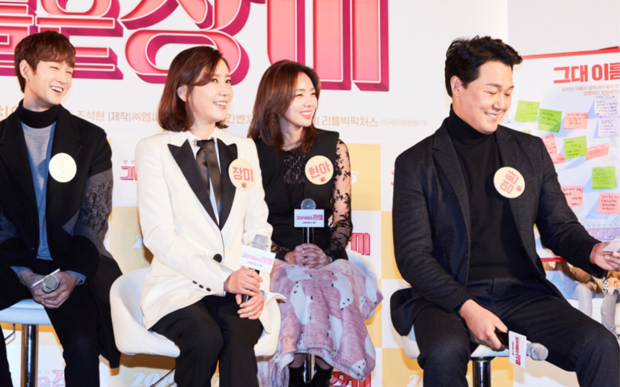 【中首中字/蔡秀彬】电影 你的名字叫蔷薇 showcase cut