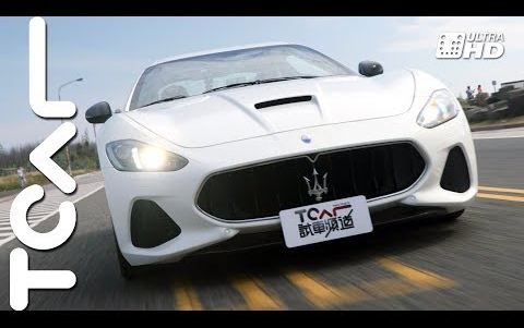 [图][4k]Maserati GranTurismo MC 澎湖壯遊試駕 - TCAR