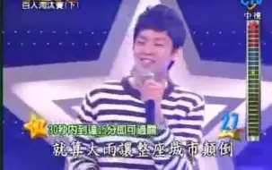 Tải video: 林柏宏 < 小情歌 > @ 超級✨大道