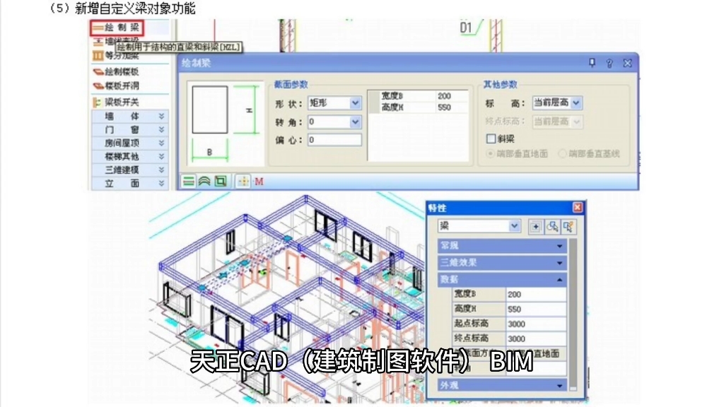 施工员零基础培训班要学习的课程有哪些?哔哩哔哩bilibili