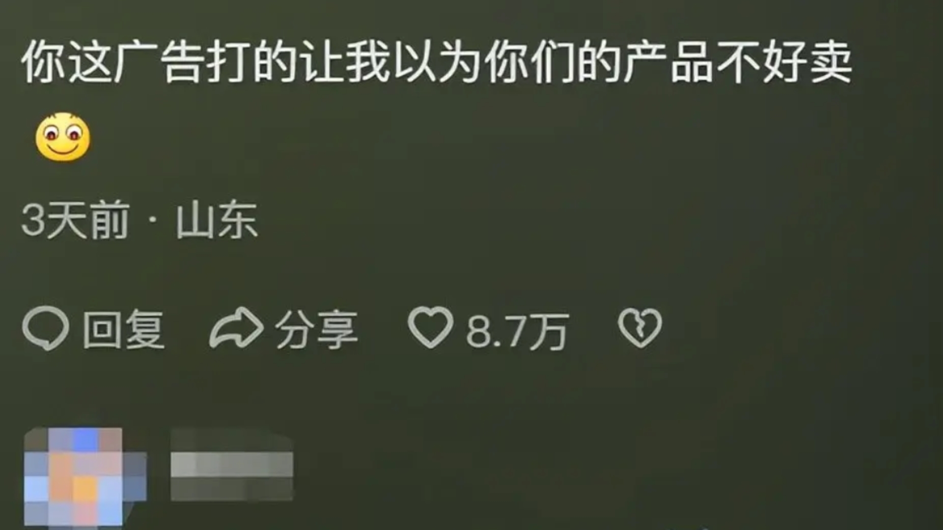 笑不活了!中国印钞造币官方居然入驻抖音,网友的评论笑死我了哔哩哔哩bilibili