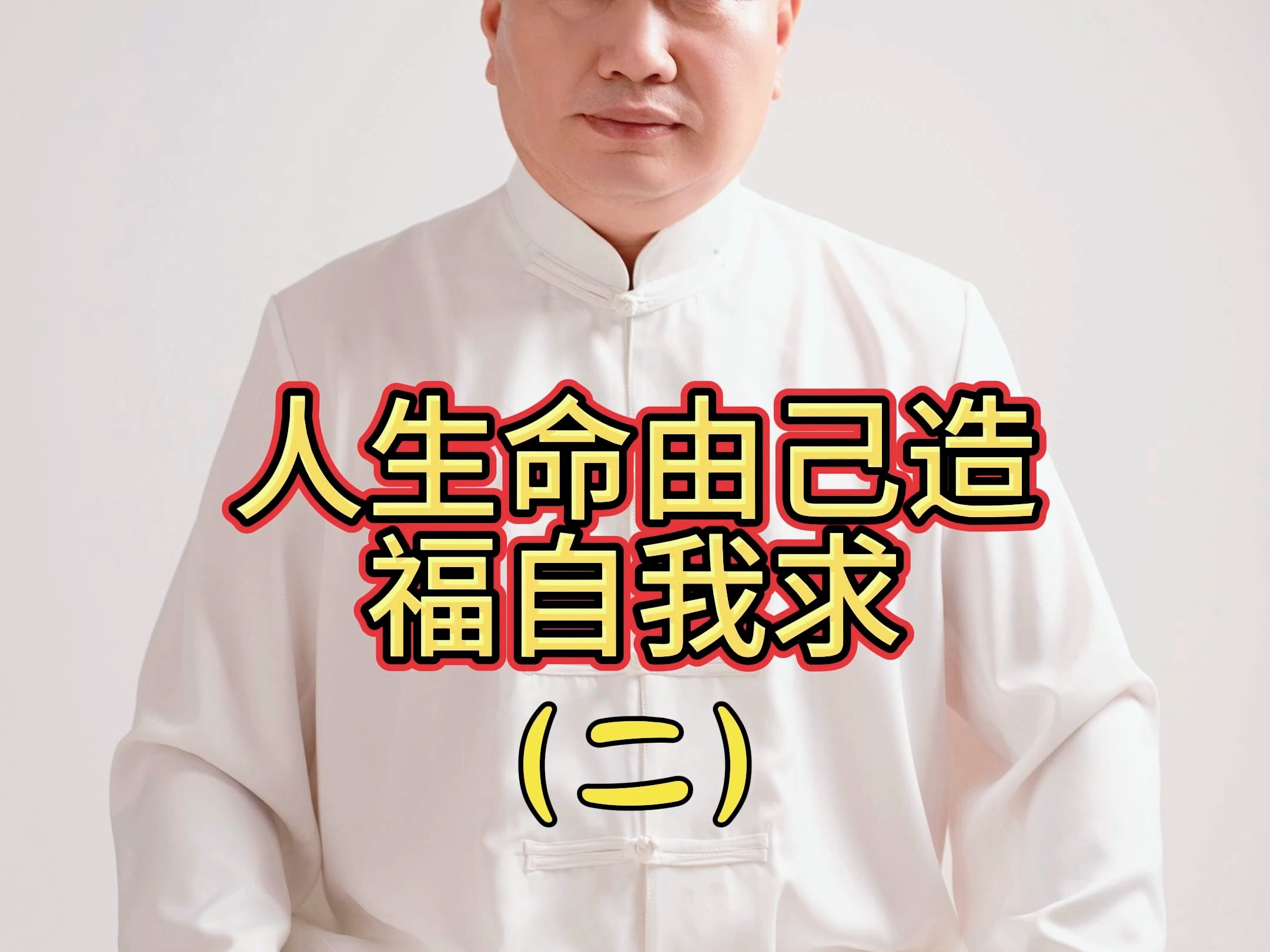 算命先生解梦准吗?哔哩哔哩bilibili