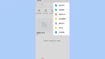 【简科技】腾讯 TIM 突然更新，升级多项功能，并支持微信登入！