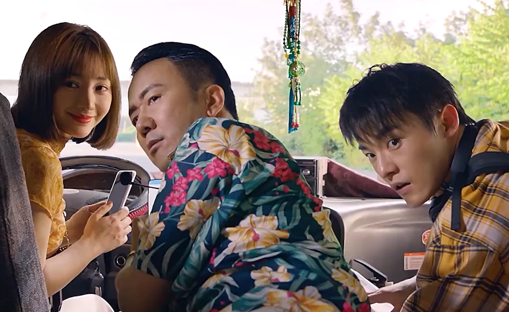 这辈子都没这么无语过 真晦气 冒牌大保镖