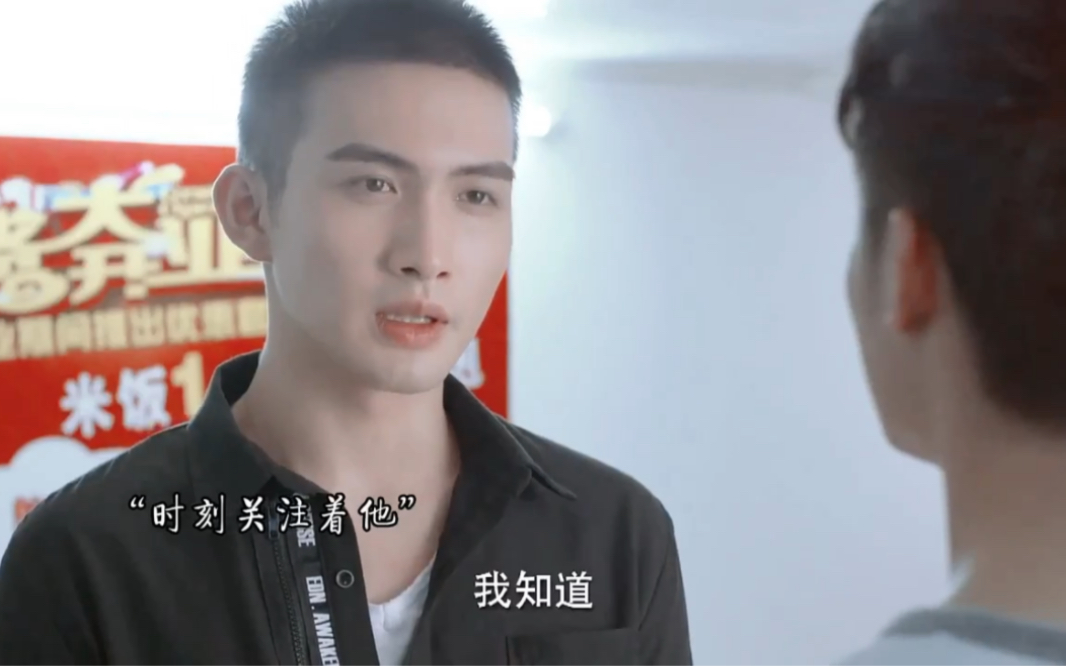 张彬彬 郑业成 "ko真的把所有深情和温柔都给了郝眉" 追剧的时候光顾