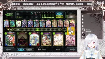 1月14日【皇黑的背后是？】