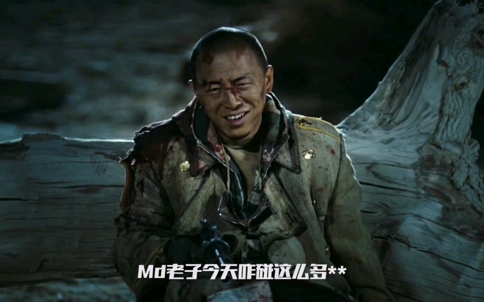 黄渤的成功绝不是偶然的无人区