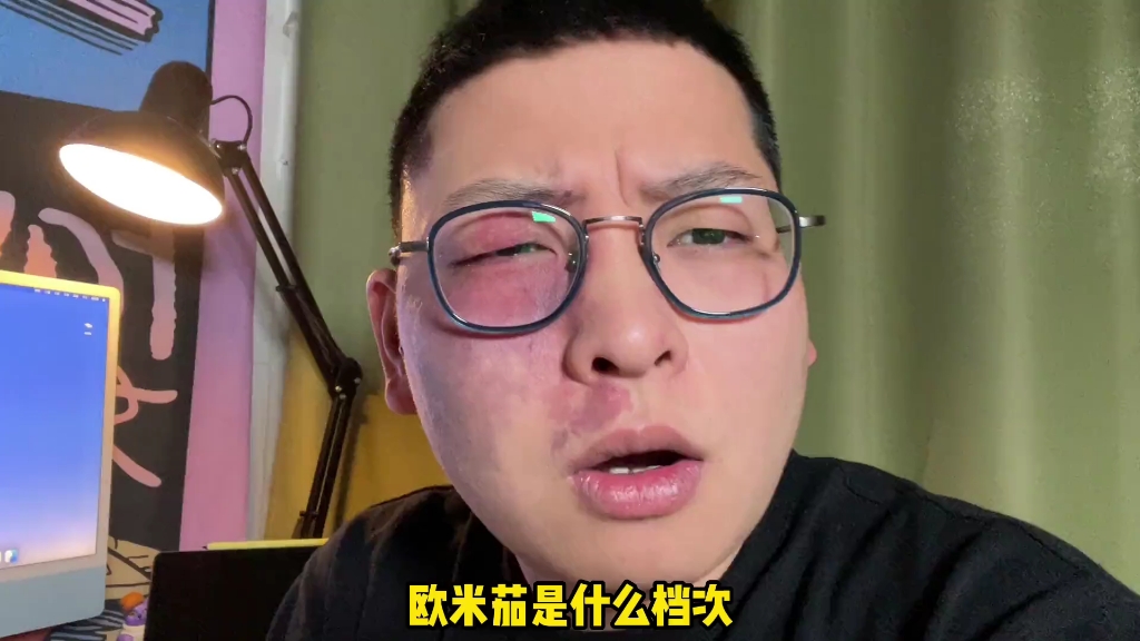 欧米茄是什么档次?哔哩哔哩bilibili