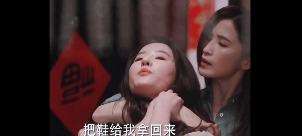 刘亦菲被挠胳肢窝