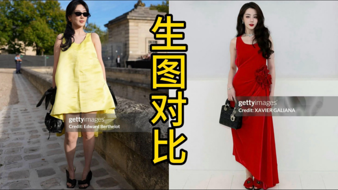 笑鼠！巴黎时装周杨紫生图vs迪丽热巴生图对比！天资真的是很残忍的东西！紫妹真的很努力了，花这么多精力和科技在外形上，演了不少“第一美女”