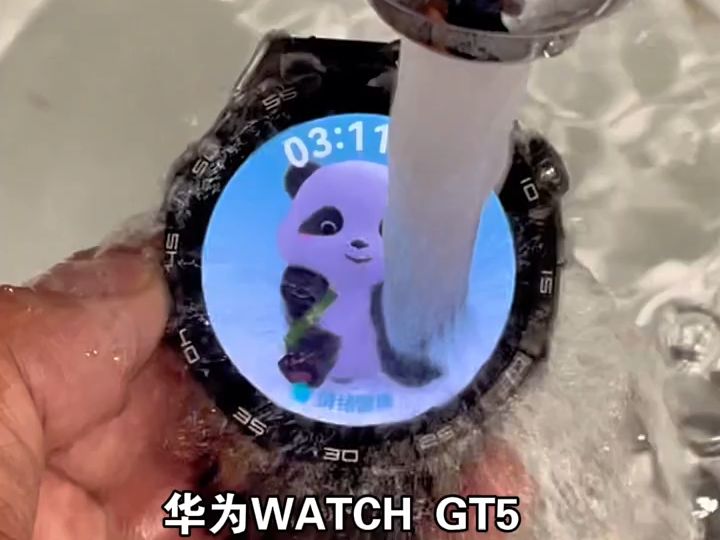 号称可以戴着游泳的华为WATCH GT5防水性能实测,游泳可以,洗澡估计不得行哔哩哔哩bilibili