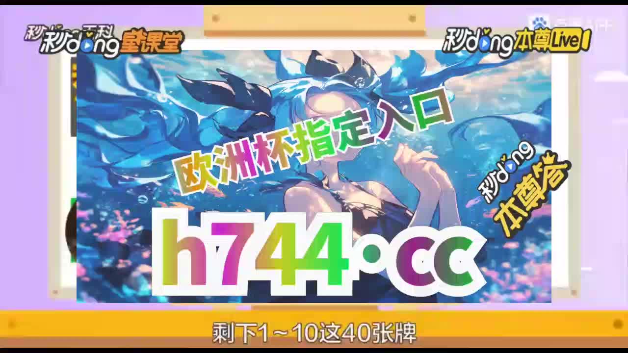 七秒阐释:澳门免费资料最新跑狗图