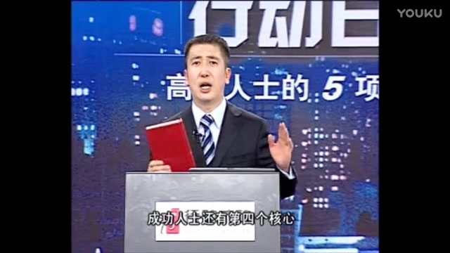 学习行动管理哔哩哔哩bilibili