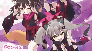 Xavi BCN feat. Yukacco - Distance_哔哩哔哩_bilibili