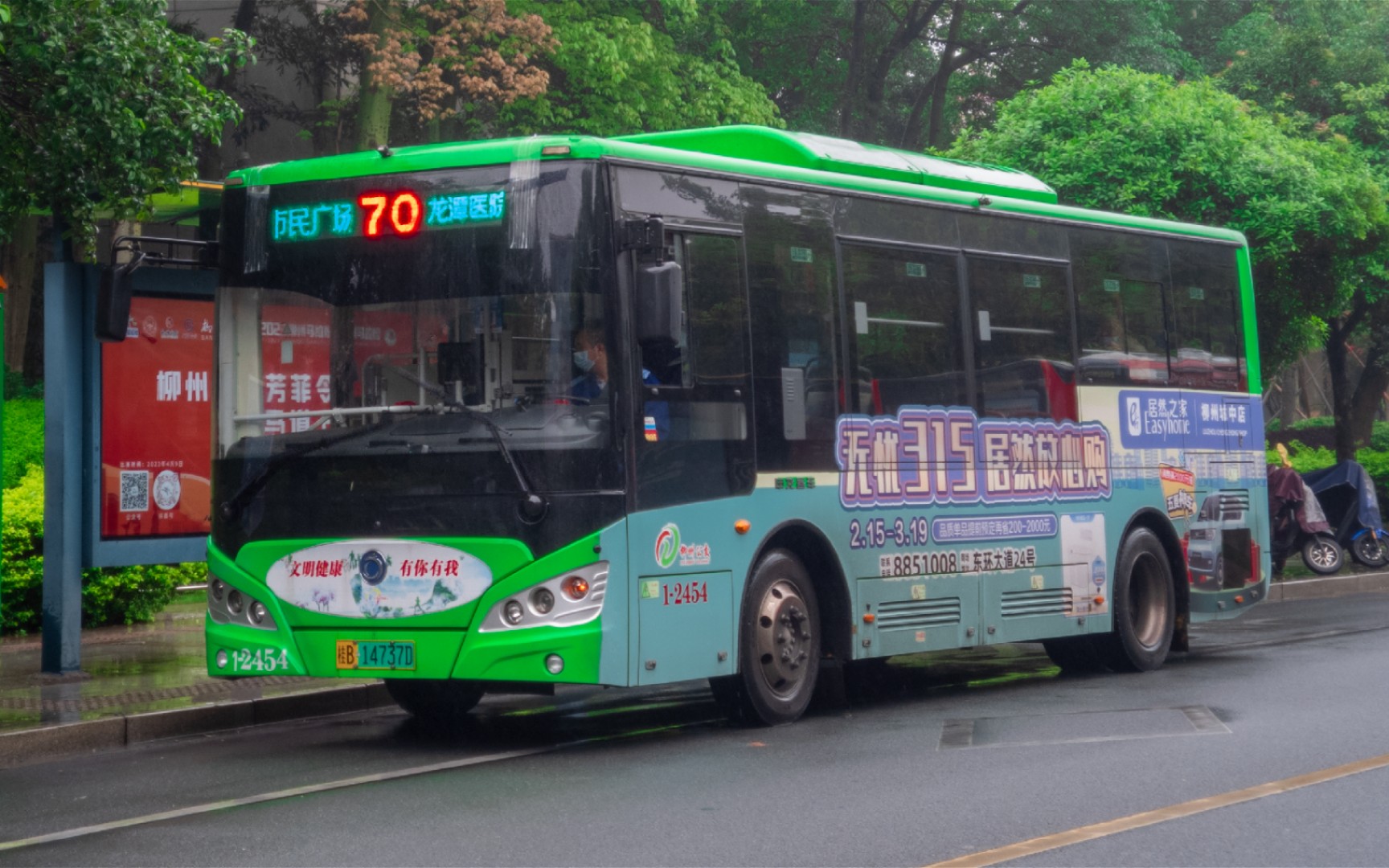 【pov】熙来攘往·车水马龙 柳州公交70路「龙潭医院63市民广场西」