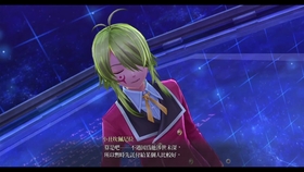 高清hd 创之轨迹 隐藏剧情 结社噬身之蛇盟主的身份和真实目的 哔哩哔哩 つロ干杯 Bilibili