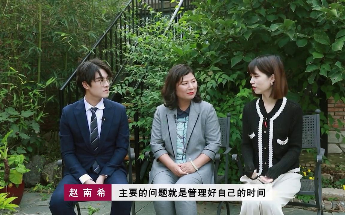 [图]【青年律师职业发展与个人成长】EP2 晋升打怪 蔡黎篇