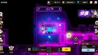坎公骑冠剑world15-11