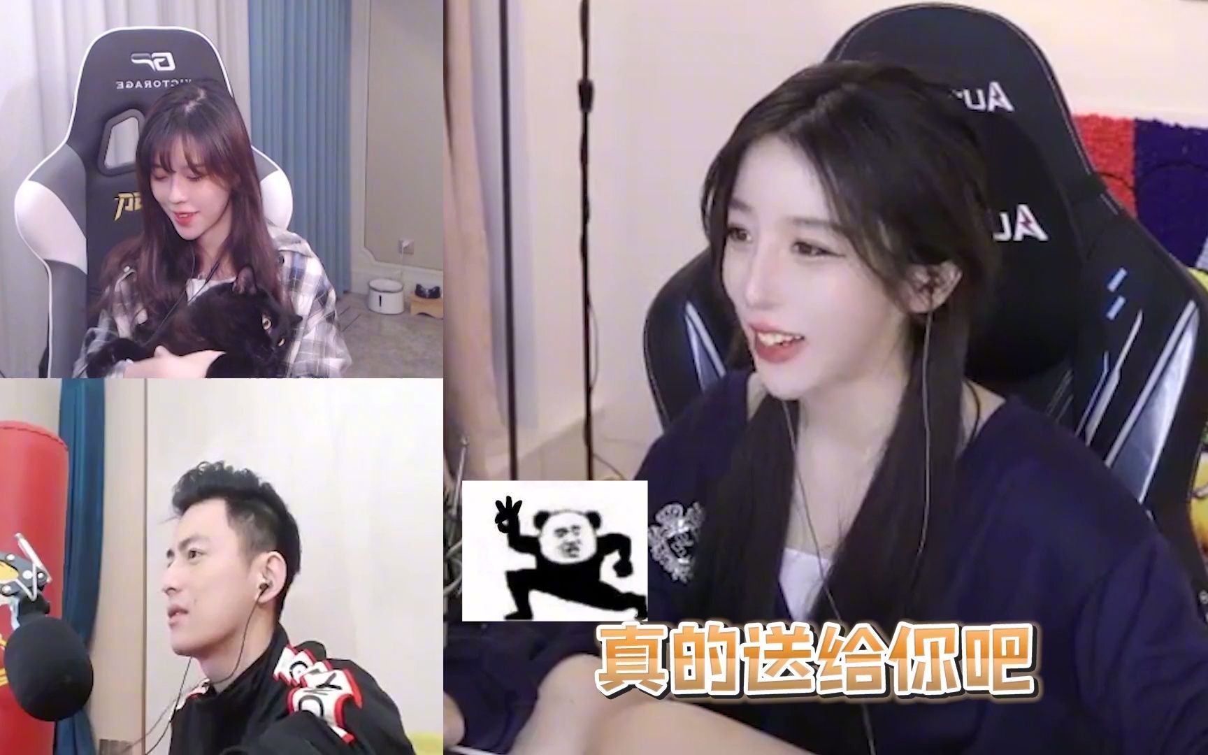 呆妹儿:智勋从来不付房费.沫子:白嫖到底啊_哔哩哔哩_bilibili