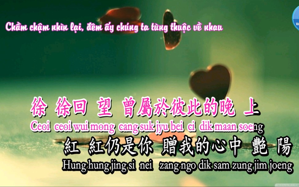 [图]Thiên Thiên Khuyết Ca - Quảng [千千阙歌 粤] – Trần Tuệ Nhàn [陈慧娴] (Karaoke - KTV)