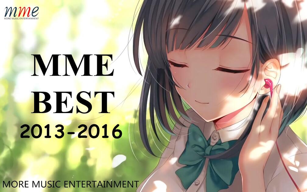 mme】MME BEST 2013-2016专辑【DISC1合集12曲】_哔哩哔哩_bilibili
