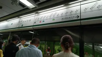 【水视频】关于目前广州地铁仅有的一个多站台列车进站合并广播