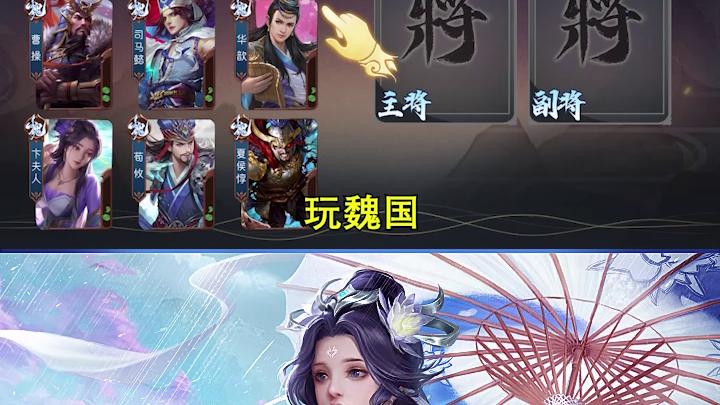 甄姬司马国战y123s_646c7faed972f