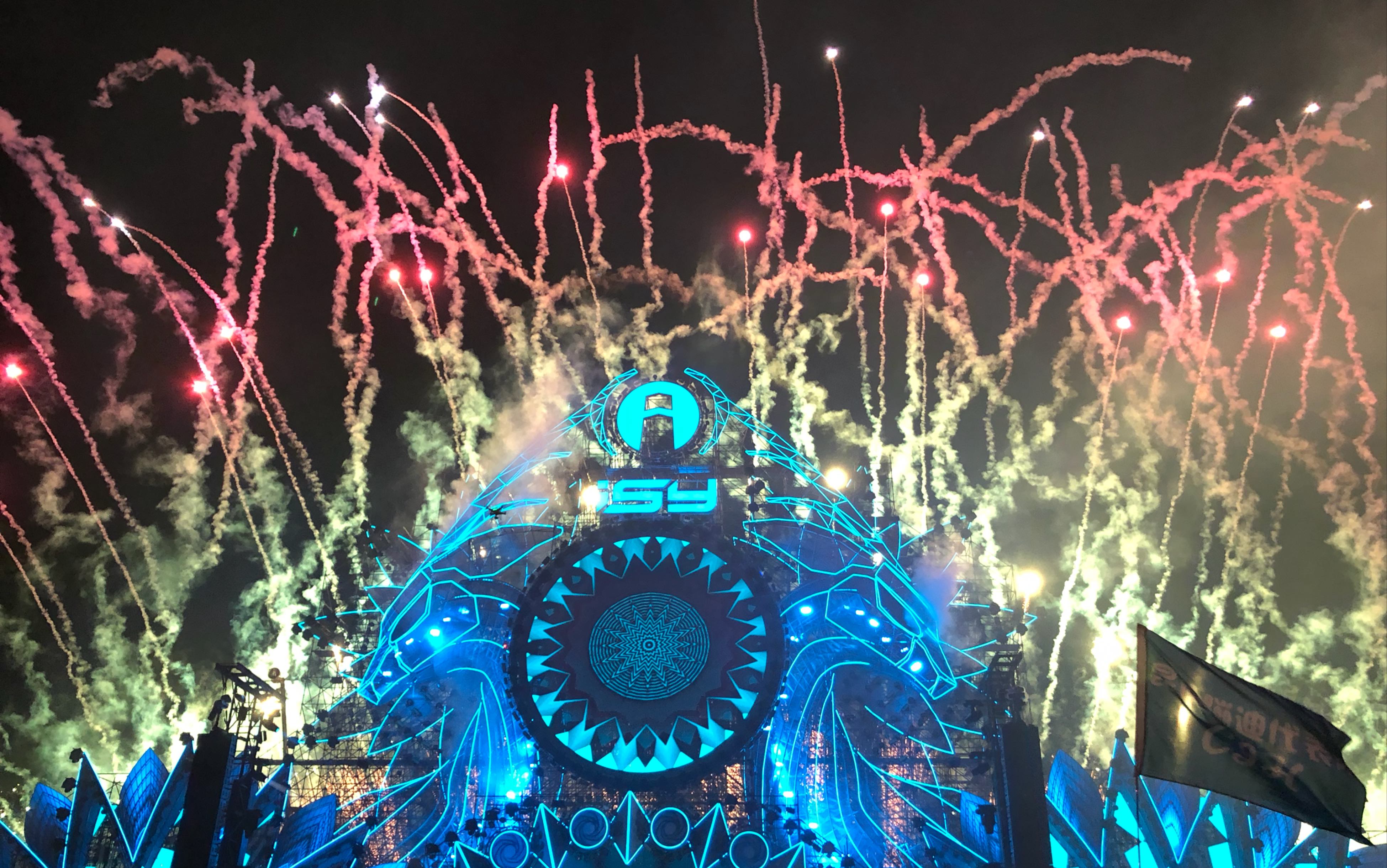 isy三亚国际音乐节阿明armin van buuren跨年现场!countdown2019!