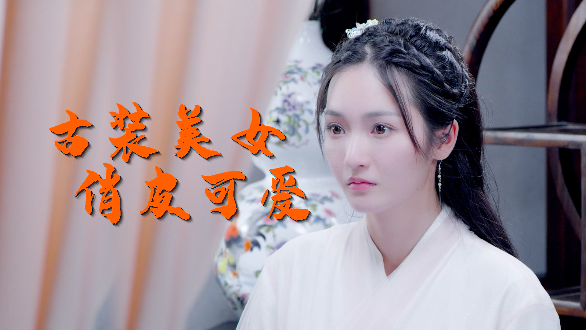 元气少女胡冬晴,美丽又可爱,让人一眼就能爱上