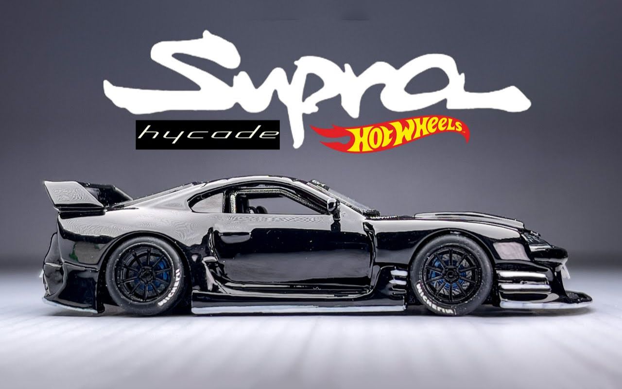 jdp改造风火轮 - 速霸supra mk4 hycade宽体套件 - jakarta diecast