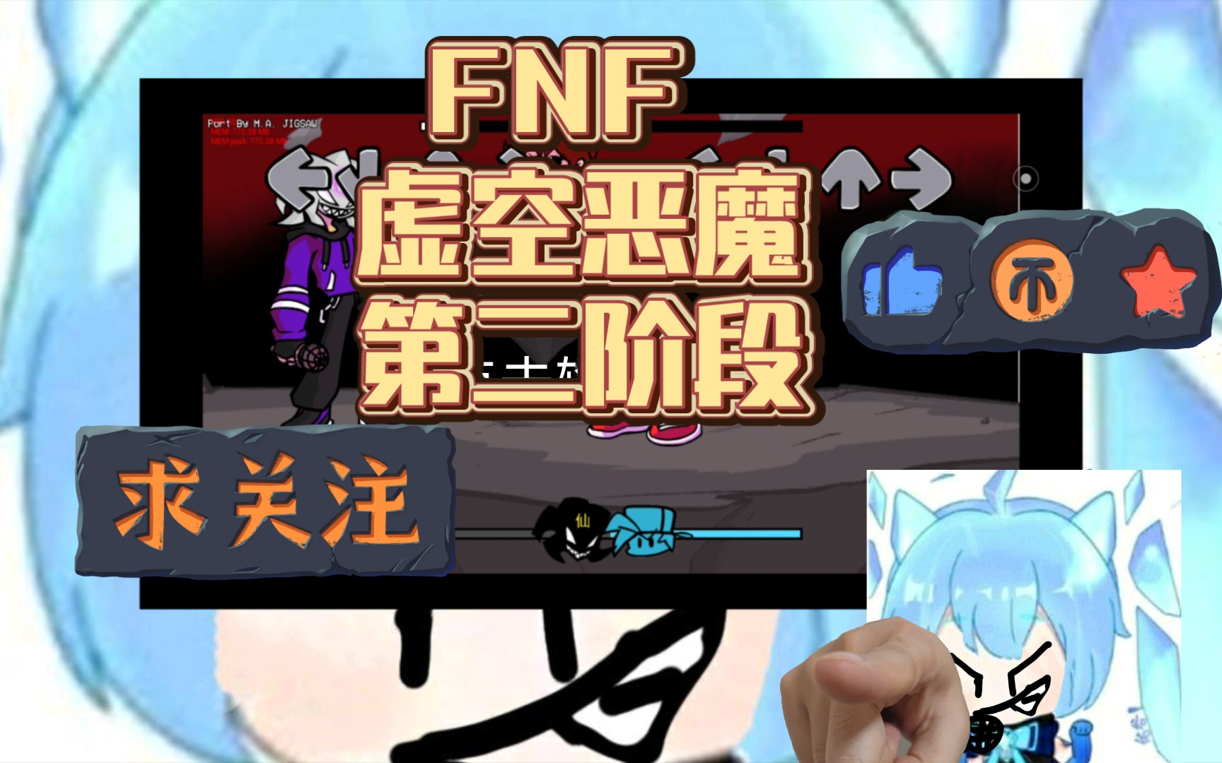 fnf虚空恶魔图片