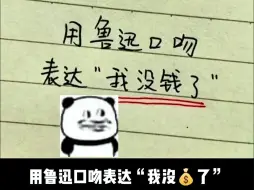 Tải video: 奇葩的网友爆笑神回复！天才回复