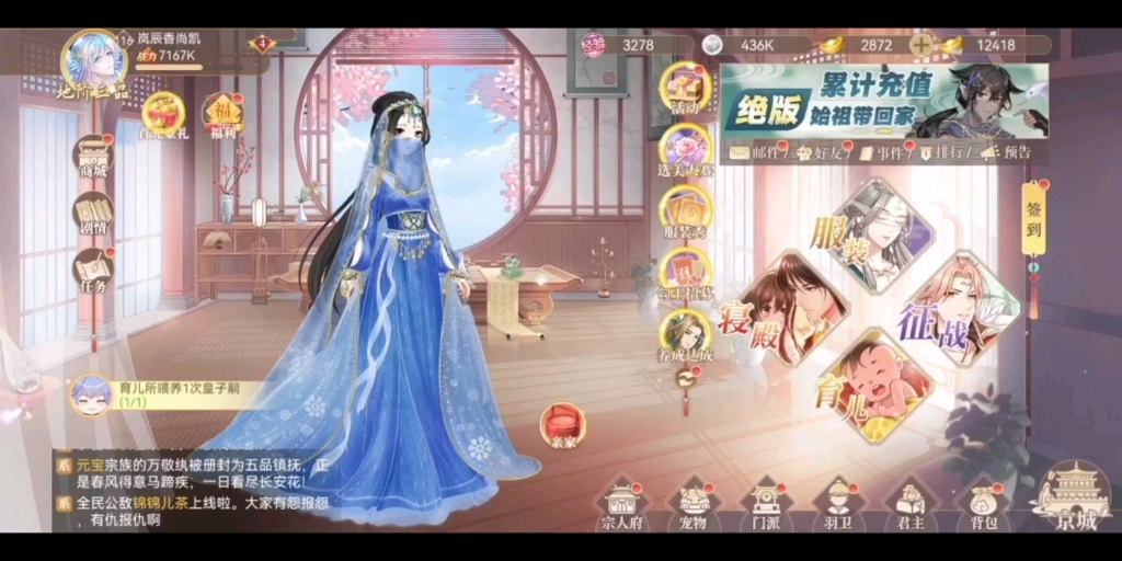 【青鸾繁华录】如何培养孩子的天赋