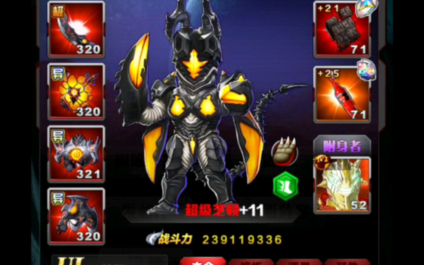 8亿先辈赛文雷普2.3亿远野海帕_哔哩哔哩_bilibili