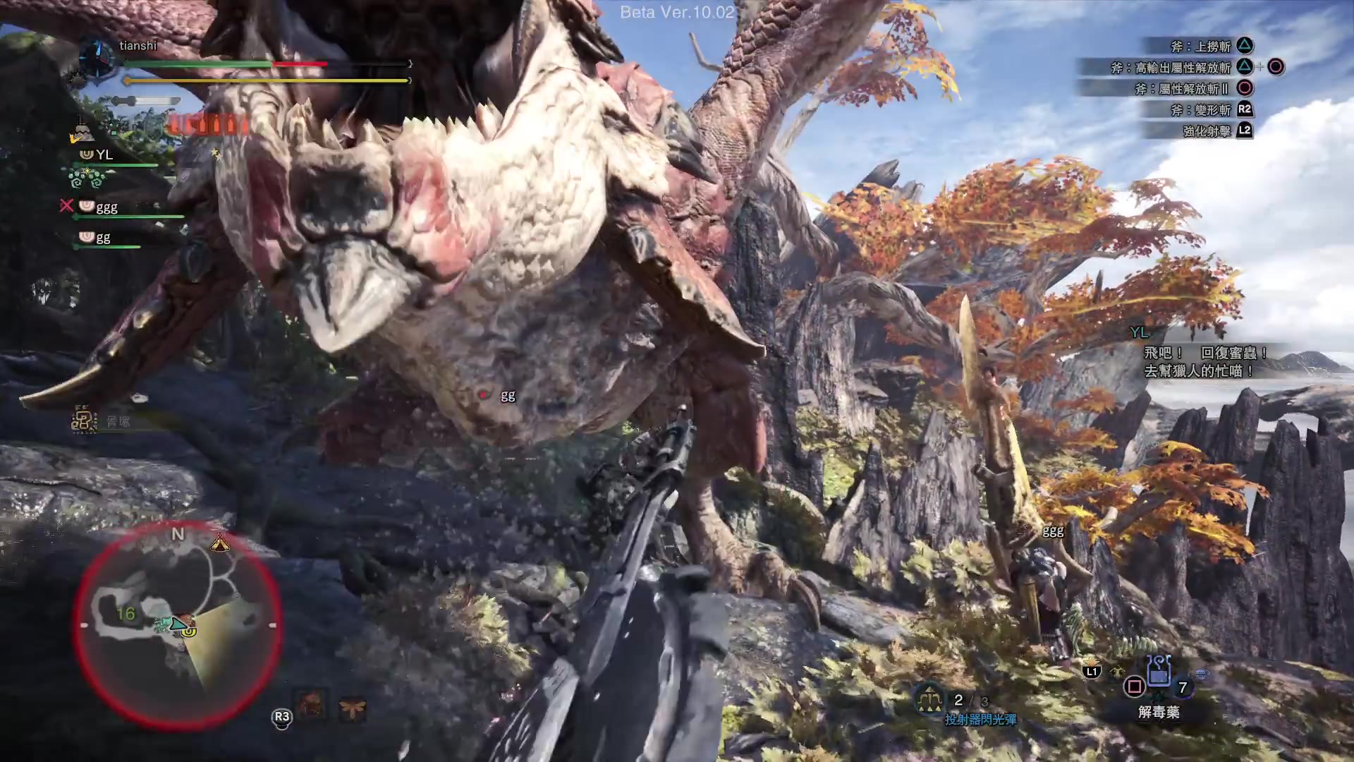 [图][MHW]冰原β测，G位雄火龙可以有多凶？