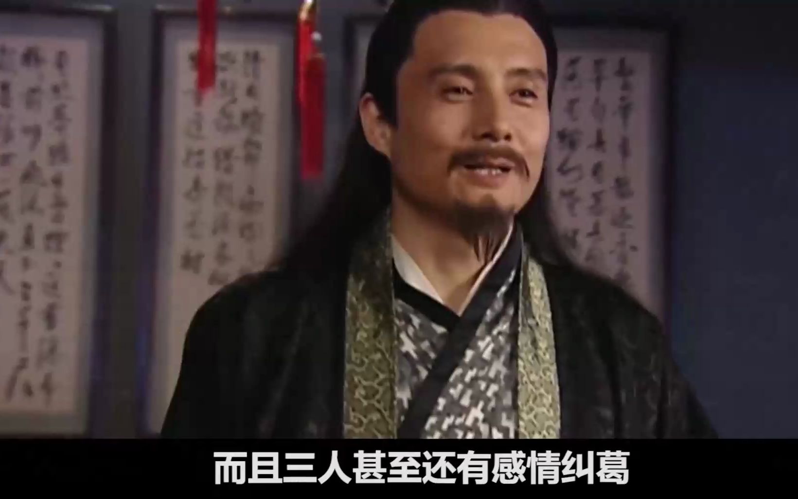 江别鹤举办武林大会,铁心兰花无缺相遇,《小鱼儿与花无缺》p2