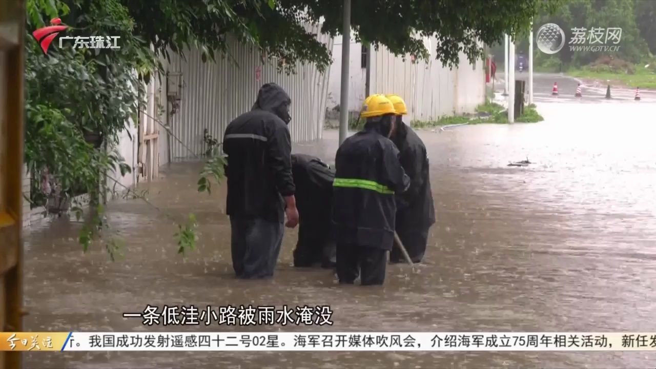 【粤语新闻】广州暴雨跟踪:番禺水浸点情况有所缓解哔哩哔哩bilibili