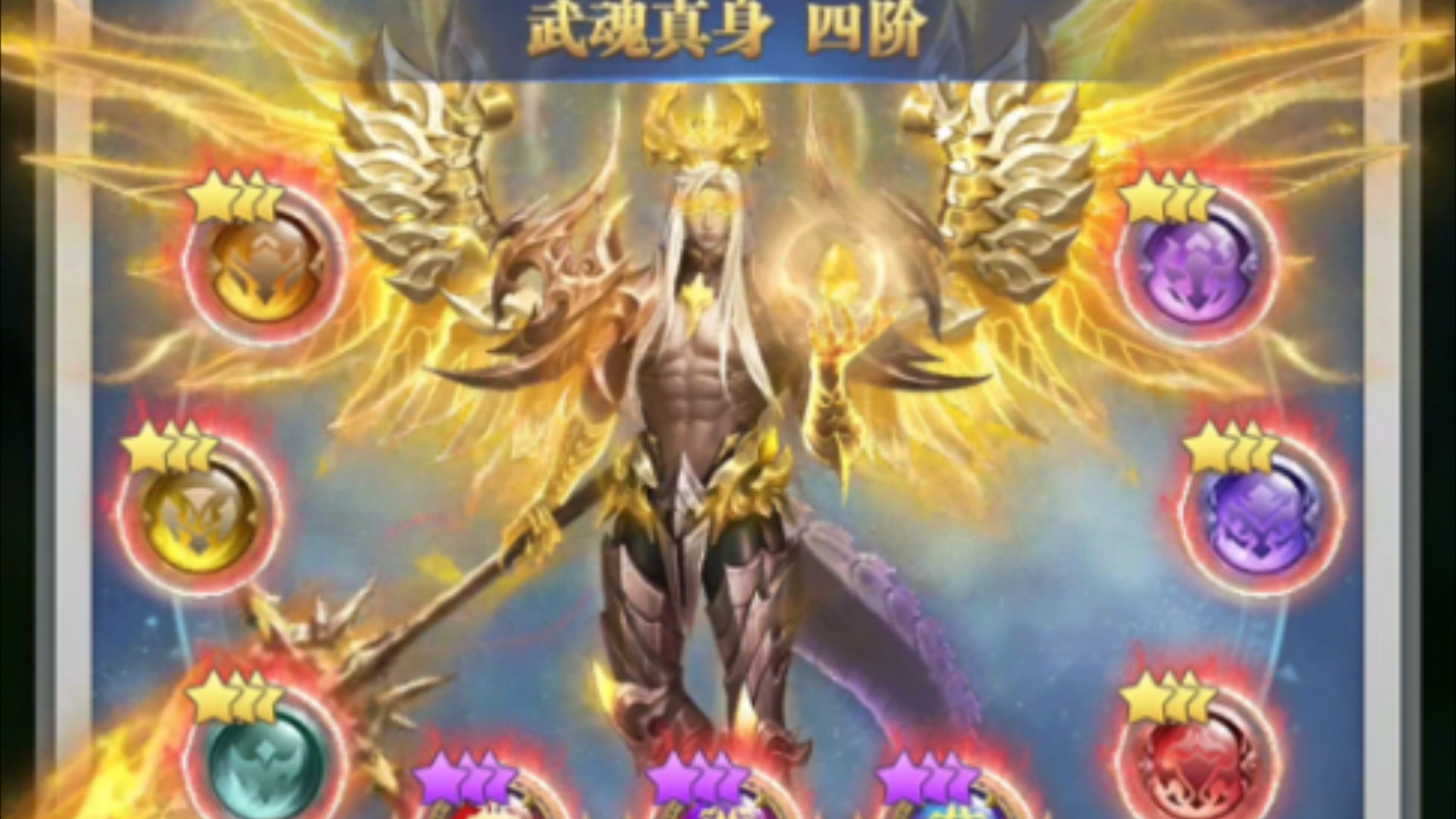 【斗罗大陆h5】大家奔赴天命之约,我仍留斗罗守护魂师之魂