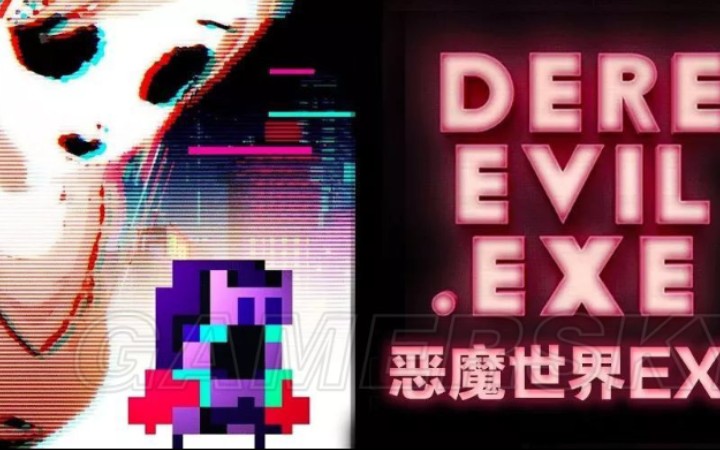 [图]恶魔世界《DERE EVIL.EXE》最终期2