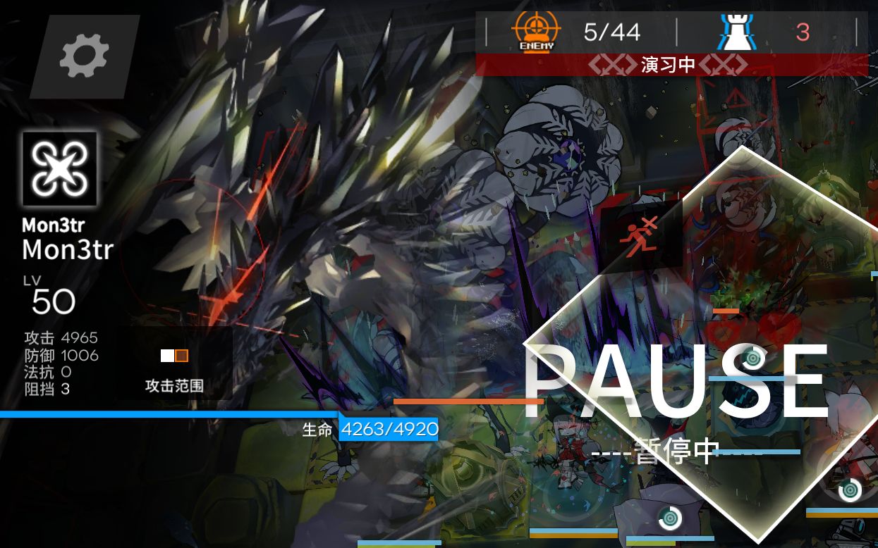 活动作品明日方舟mon3tr3拐叉主教jpg