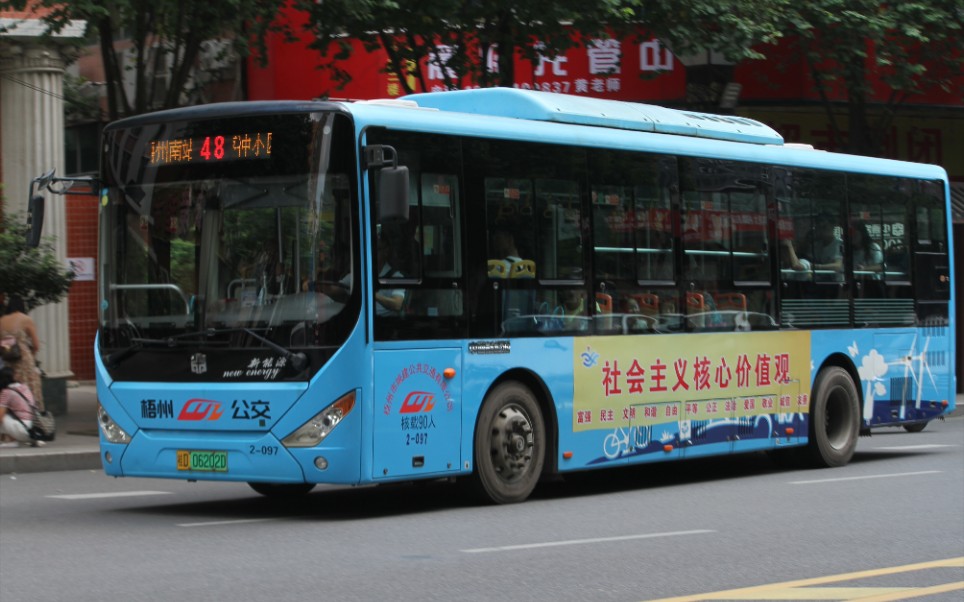 68 13路短线(梧州火车站→中山路) pov