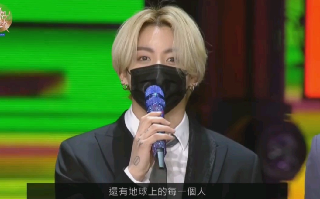 中字|第35届金唱片专辑大赏:bts防弹少年团_哔哩哔哩 (゜-゜)つロ