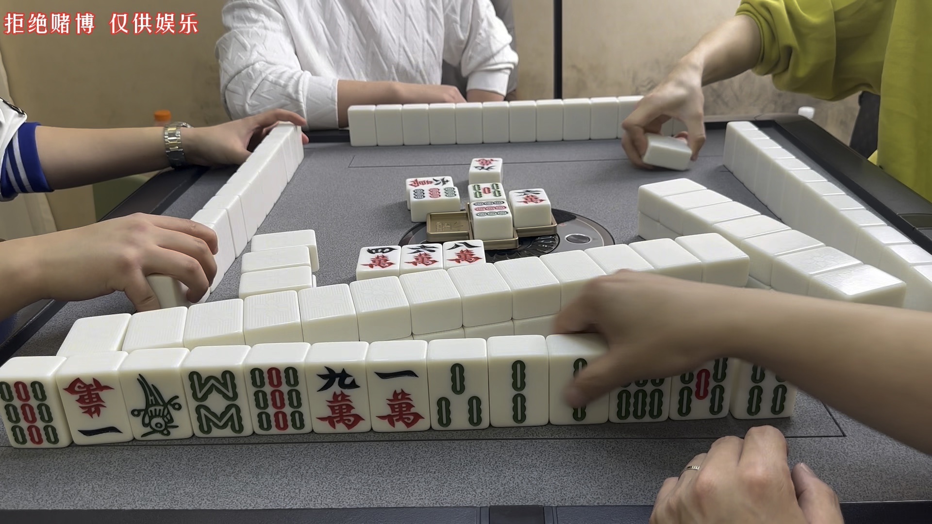 四川麻将:手气爆棚,想啥来啥!