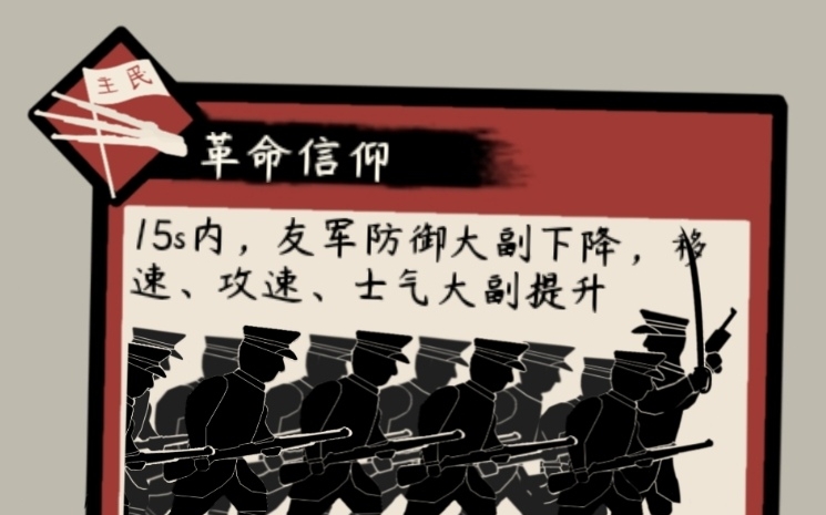 [图]假如无悔进入民国