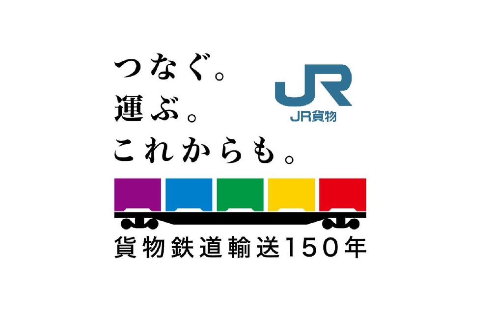 社歌系列·JR货物社歌《春夏秋冬》 中文字幕_哔哩哔哩_bilibili